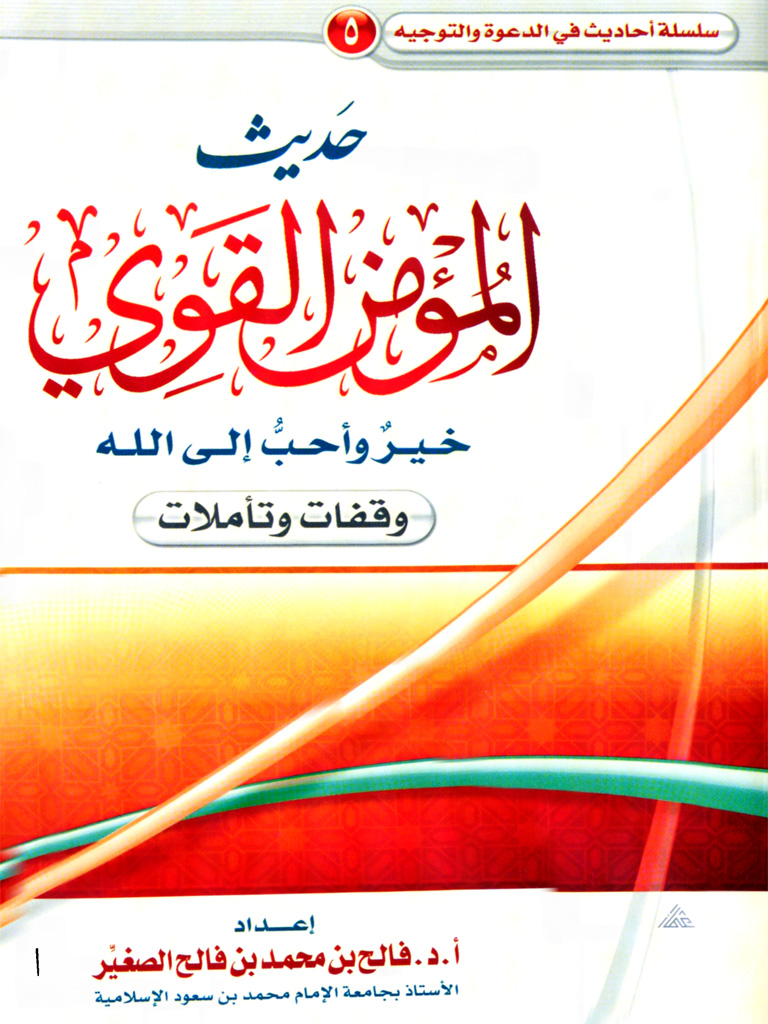 book-img