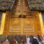 السُّنة والحج