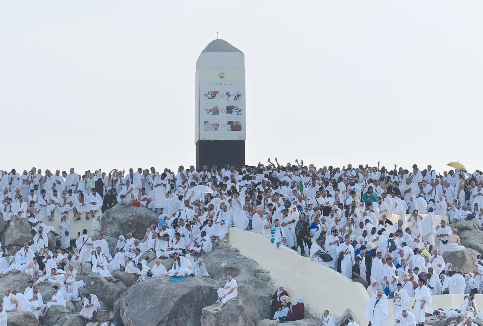 خواطر حاج في يوم عرفة 
