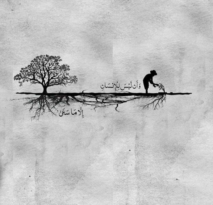 كلمات في البناء