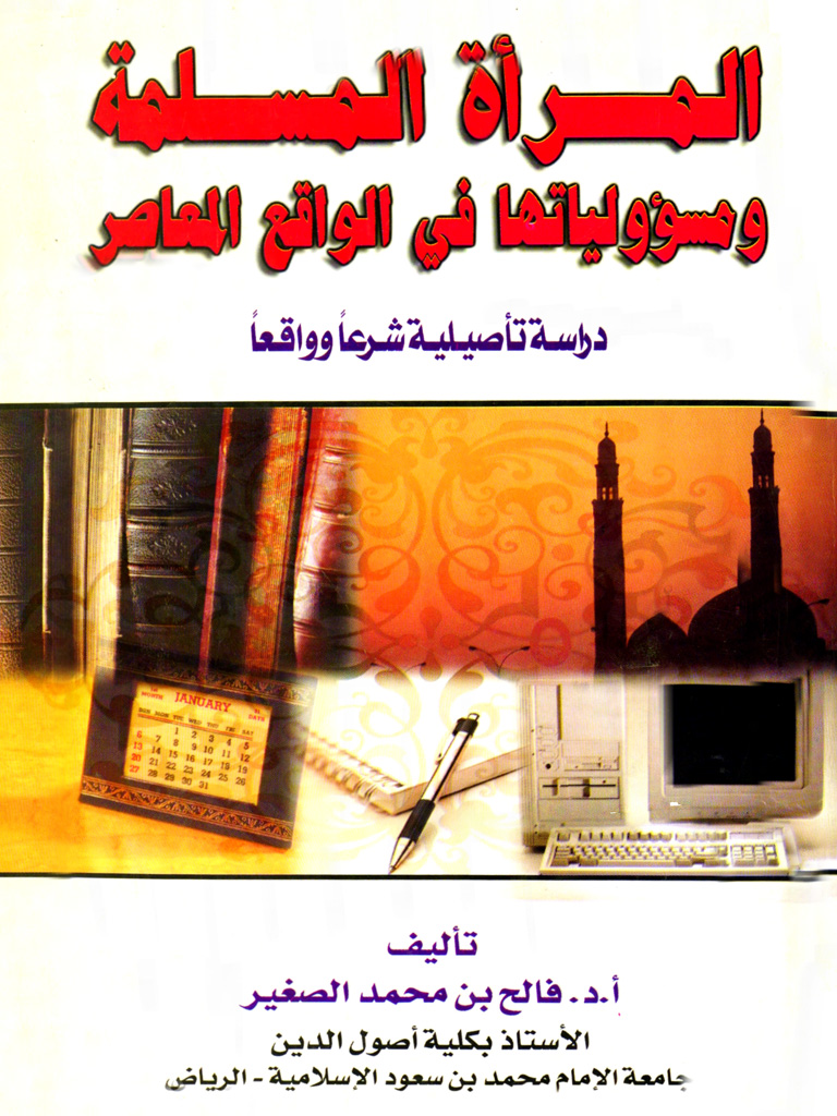 book-img