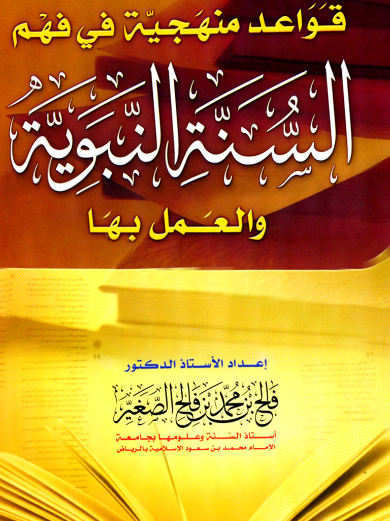 book-img