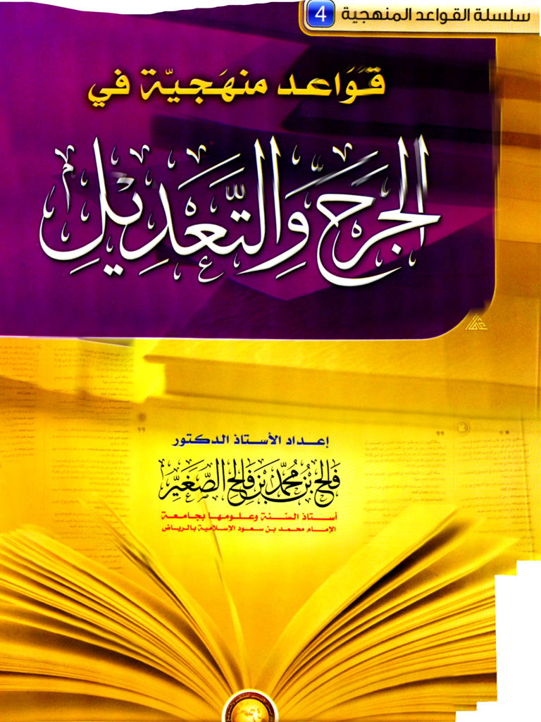 book-img