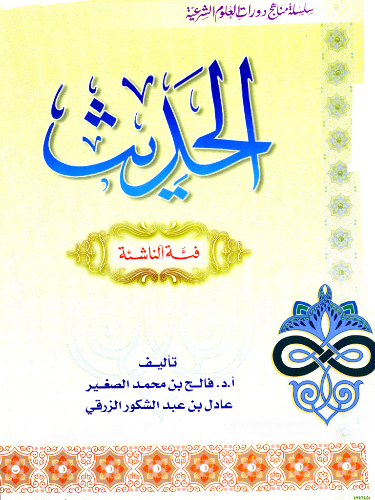 book-img