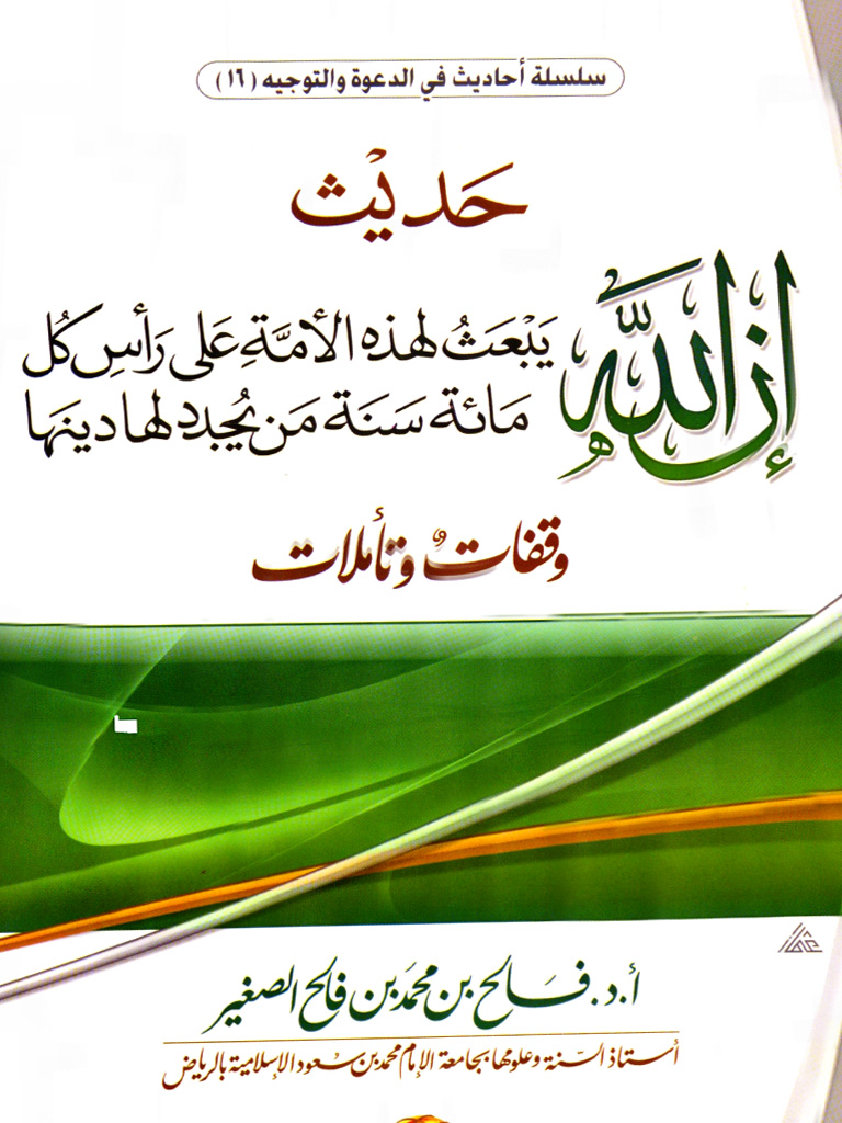 book-img