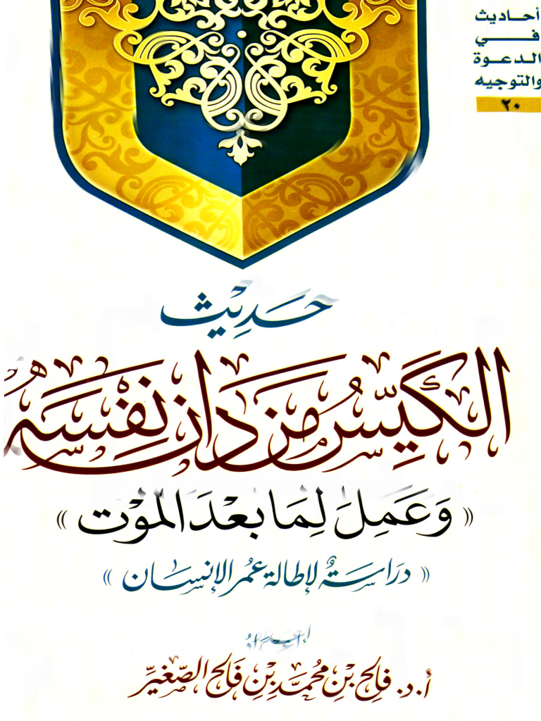book-img