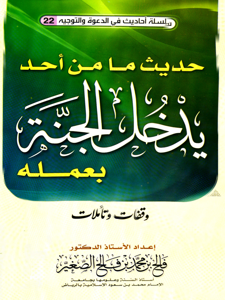 book-img