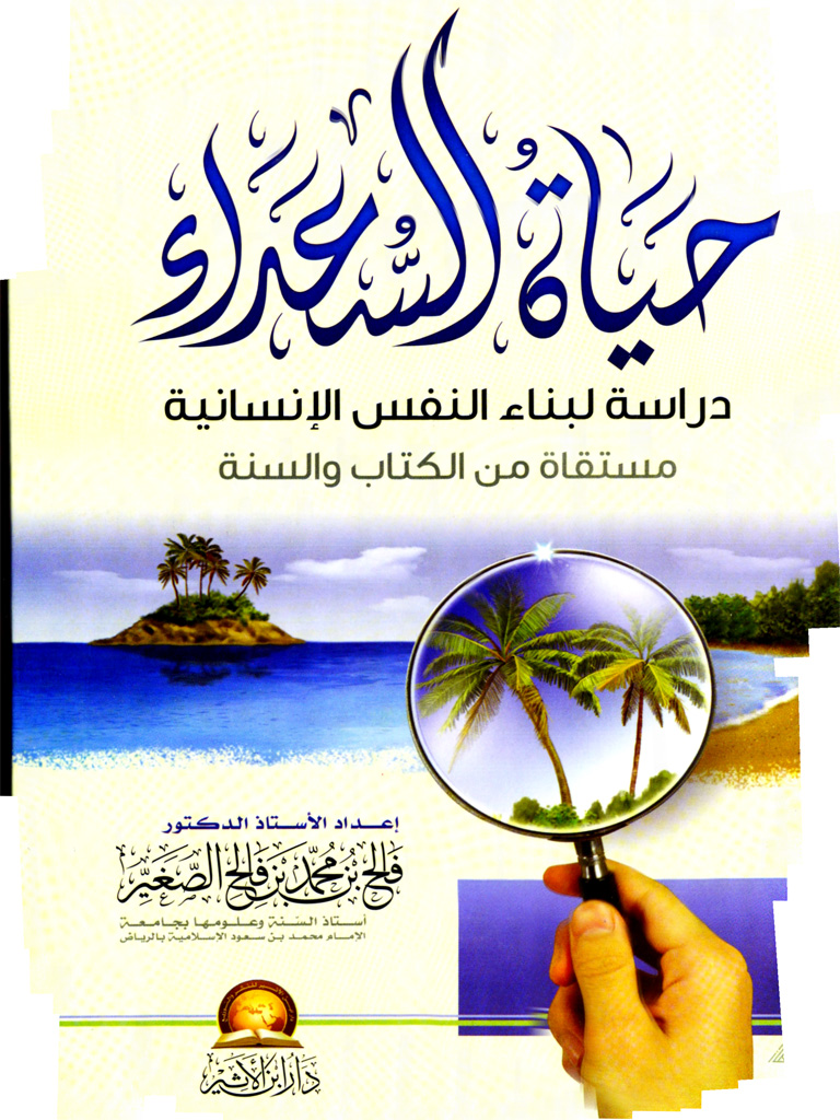 book-img