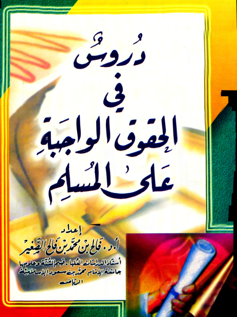book-img