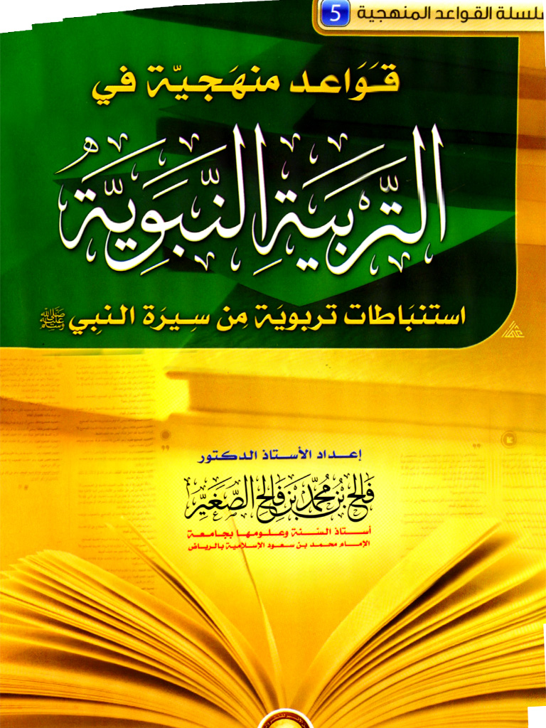 book-img
