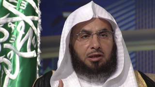 السراج المنير| الجزء الثاني | الحلقة الأولى | لفضيلة الشيخ الدكتور: فالح بن محمد الصغير