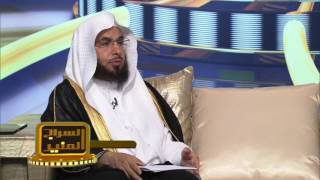 السراج المنير| الجزء الثاني | الحلقة الثانية| لفضيلة الشيخ الدكتور: فالح بن محمد الصغير