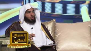 السراج المنير| الجزء الثاني | الحلقة السادسة | لفضيلة الشيخ الدكتور: فالح بن محمد الصغير