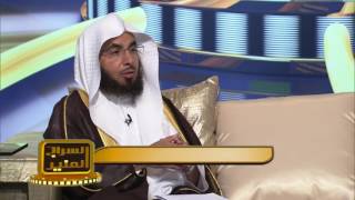 السراج المنير| الجزء الثاني | الحلقة السابعة | لفضيلة الشيخ الدكتور: فالح بن محمد الصغير