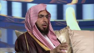السراج المنير| الجزء الثاني | الحلقة الثالثة عشر| لفضيلة الشيخ الدكتور: فالح بن محمد الصغير
