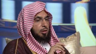 السراج المنير| الجزء الثاني | الحلقة الخامسة عشر| لفضيلة الشيخ الدكتور: فالح بن محمد الصغير