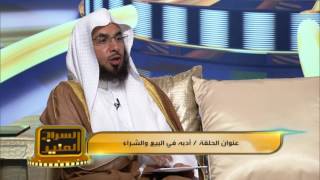 السراج المنير| الجزء الثاني | الحلقة العشرون | لفضيلة الشيخ الدكتور: فالح بن محمد الصغير