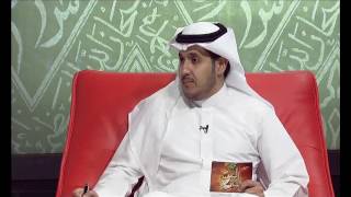 برنامج السراج المنير | 1434هـ | د. فالح الصغير | ح9 | الوفاء