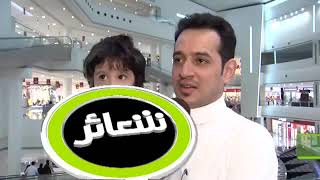 شعائر | الحلقة الرابعة | حرمة البلد الأمين | لفضيلة الشيخ الدكتور: فالح بن محمد الصغير