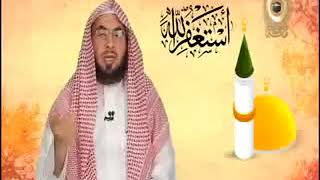 وصايا | الإستغفار | لفضيلة الشيخ الدكتور/ فالح بن محمد الصغير