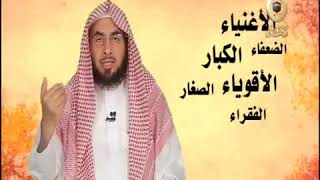 وصايا | التواضع | لفضيلة الشيخ الدكتور/ فالح بن محمد الصغير