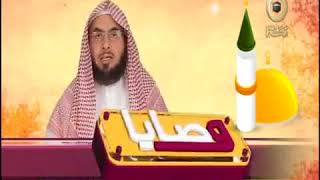 وصايا | الوسطية | لفضيلة الشيخ الدكتور/ فالح بن محمد الصغير