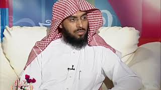 حياة السعداء | الرقية | الحلقة الأولى| لفضيلة الشيخ الدكتور: فالح بن محمد الصغير