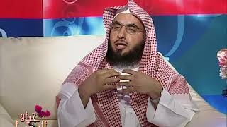 حياة السعداء | الرقية | الحلقة الثالثة| لفضيلة الشيخ الدكتور: فالح بن محمد الصغير