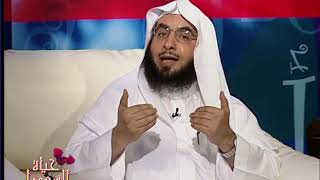 حياة السعداء | منهجية الحياة | الحلقة الأولى | لفضيلة الشيخ الدكتور: فالح بن محمد الصغير