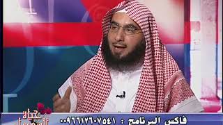 حياة السعداء | قل هو للذين آمنوا هدى وشفاء | لفضيلة الشيخ الدكتور: فالح بن محمد الصغير
