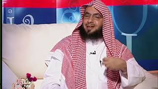 حياة السعداء | البيت السعيد |الحلقة الثانية | لفضيلة الشيخ الدكتور: فالح بن محمد الصغير