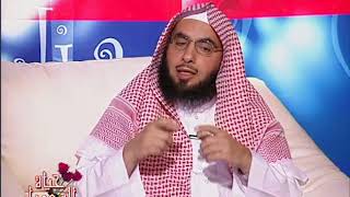 حياة السعداء | البيت السعيد |الحلقة الثالثة | لفضيلة الشيخ الدكتور: فالح بن محمد الصغير