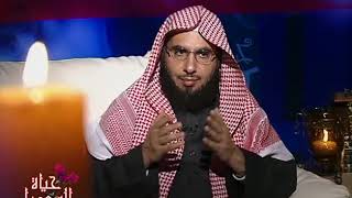 حياة السعداء | شكر الله تعالى حقيقته وأركانة وآثاره |