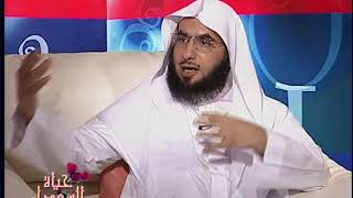 حياة السعداء |النجاح والفشل| الحلقة الثانية| لفضيلة الشيخ الدكتور: فالح بن محمد الصغير