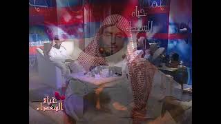 حياة السعداء |منهجية الإسلام في التعامل مع الأمراض النفسية |لفضيلة الشيخ الدكتور:فالح بن محمد الصغير