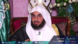 هدى للمتقين ح 1 الشيخ الدكتور فالح بن محمد الصغير