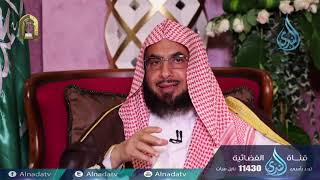 هدى للمتقين ح 2 الشيخ الدكتور فالح بن محمد الصغير