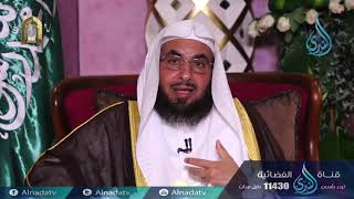 هدى للمتقين ح 7 الشيخ الدكتور فالح بن محمد الصغير