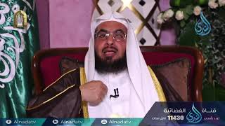 هدى للمتقين ح 11 الشيخ الدكتور فالح بن محمد الصغير