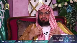 هدى للمتقين ح 19 الشيخ الدكتور فالح بن محمد الصغير