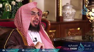 هدى للمتقين ح 20 الشيخ الدكتور فالح بن محمد الصغير