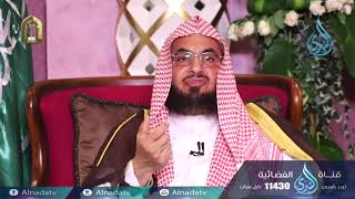 هدى للمتقين ح 24 الشيخ الدكتور فالح بن محمد الصغير