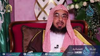هدى للمتقين ح 25 الشيخ الدكتور فالح بن محمد الصغير
