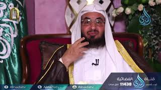 هدى للمتقين ح 30 الشيخ الدكتور فالح بن محمد الصغير
