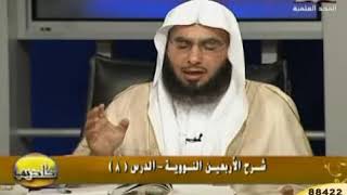 الاخوة فى الله للشيخ فالح الصغير8
