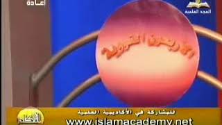 التقرب الى الله للشيخ فالح الصغير17