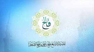 رفع الحرج وقت الوباء (2)