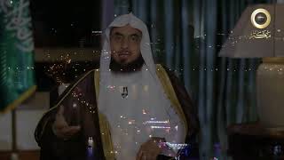 برنامج السراج المنير الجزء الثالث | د. فالح الصغير | ح1| إبداعك و تميزك