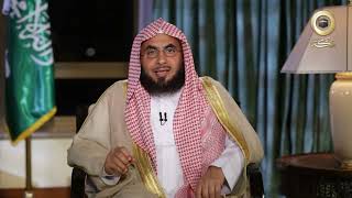برنامج السراج المنير الجزء الثالث | د. فالح الصغير | ح6| الإستشارة