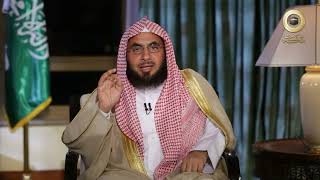 برنامج السراج المنير الجزء الثالث | د. فالح الصغير | ح8 | التحفيز
